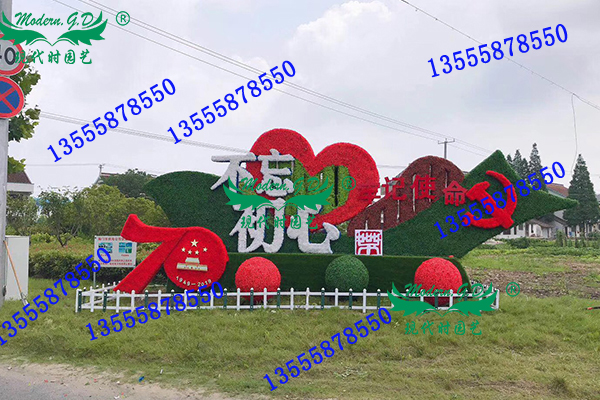 沈陽(yáng)綠雕仿真工程生產(chǎn)廠家 沈陽(yáng)綠雕仿真工程生產(chǎn)廠家